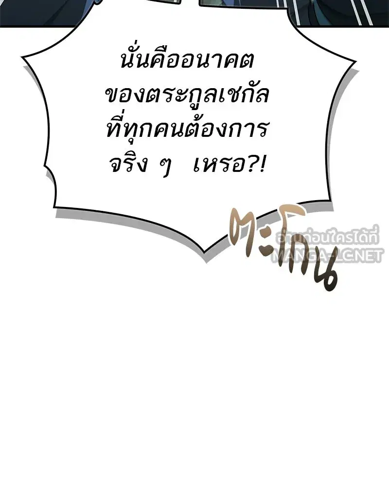 หน้า 102 จาก 156