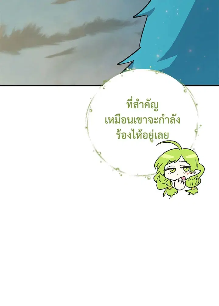 หน้า 7 จาก 137