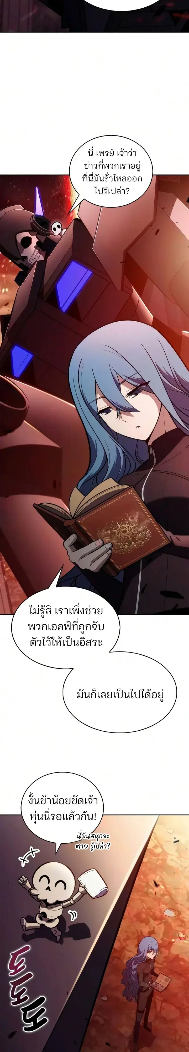 หน้า 2 จาก 48