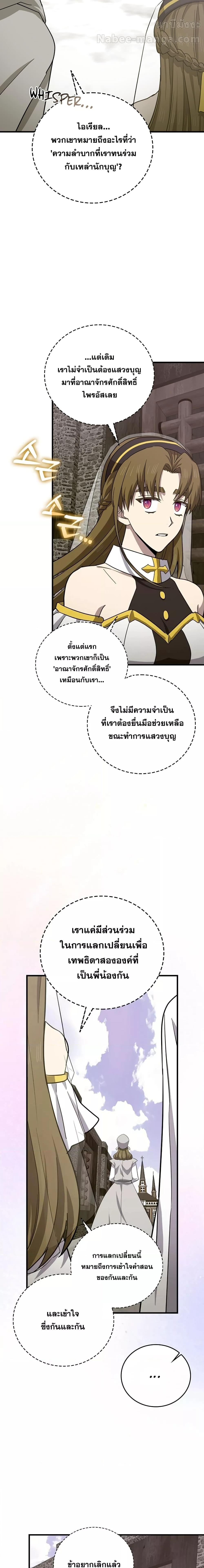 หน้า 11 จาก 21