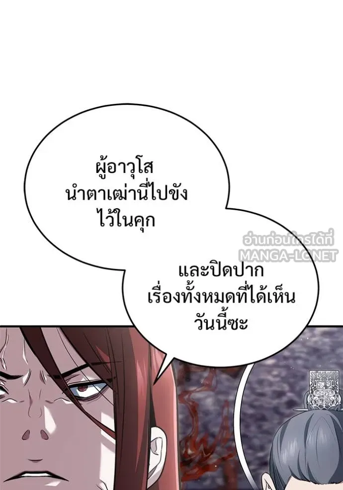 หน้า 72 จาก 123