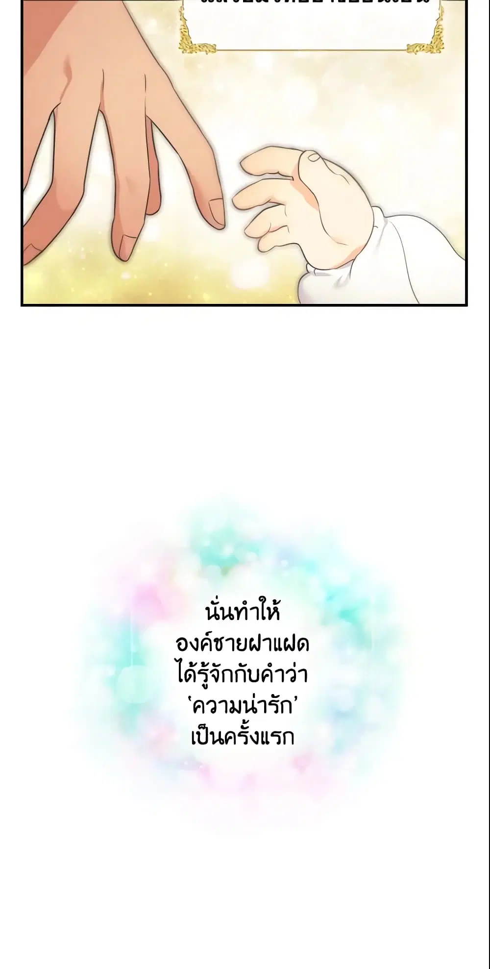 หน้า 7 จาก 44