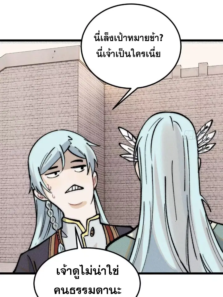 หน้า 45 จาก 84