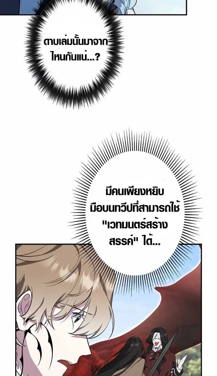 หน้า 6 จาก 93