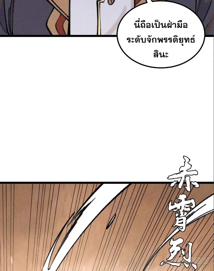 หน้า 4 จาก 78