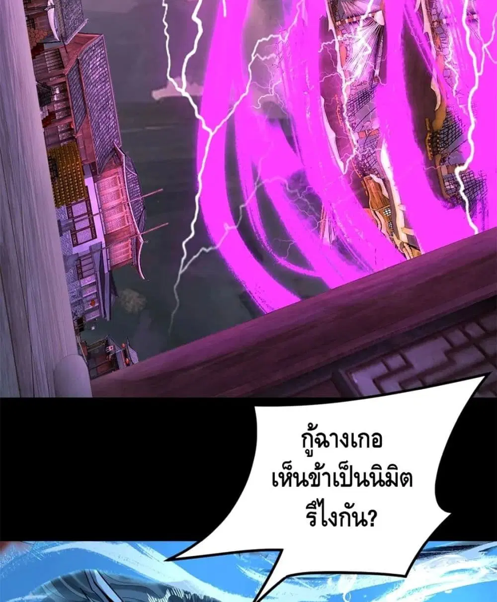 หน้า 39 จาก 82
