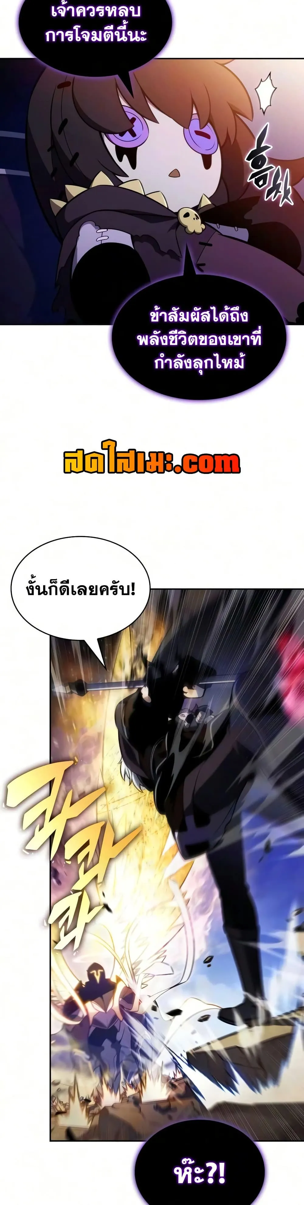 หน้า 8 จาก 60