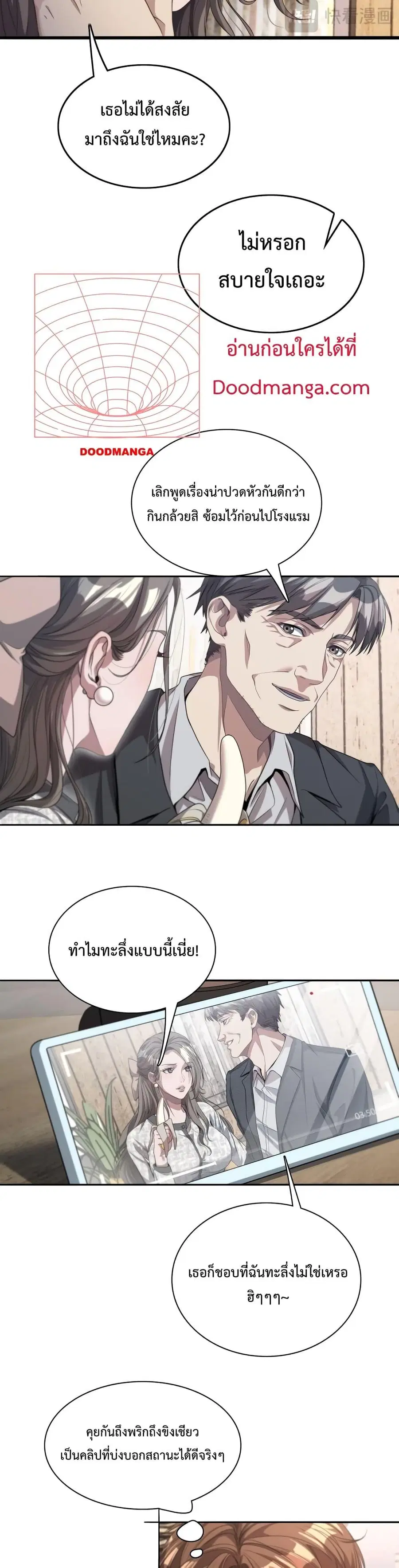 หน้า 16 จาก 22