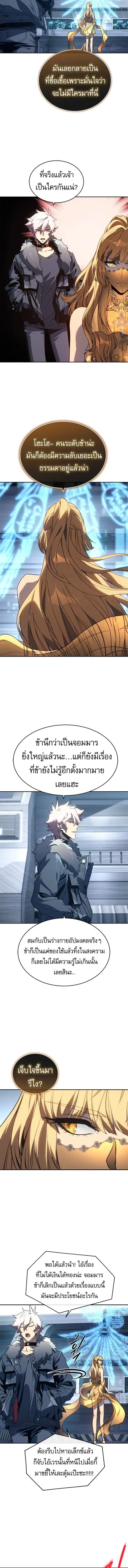 หน้า 14 จาก 16