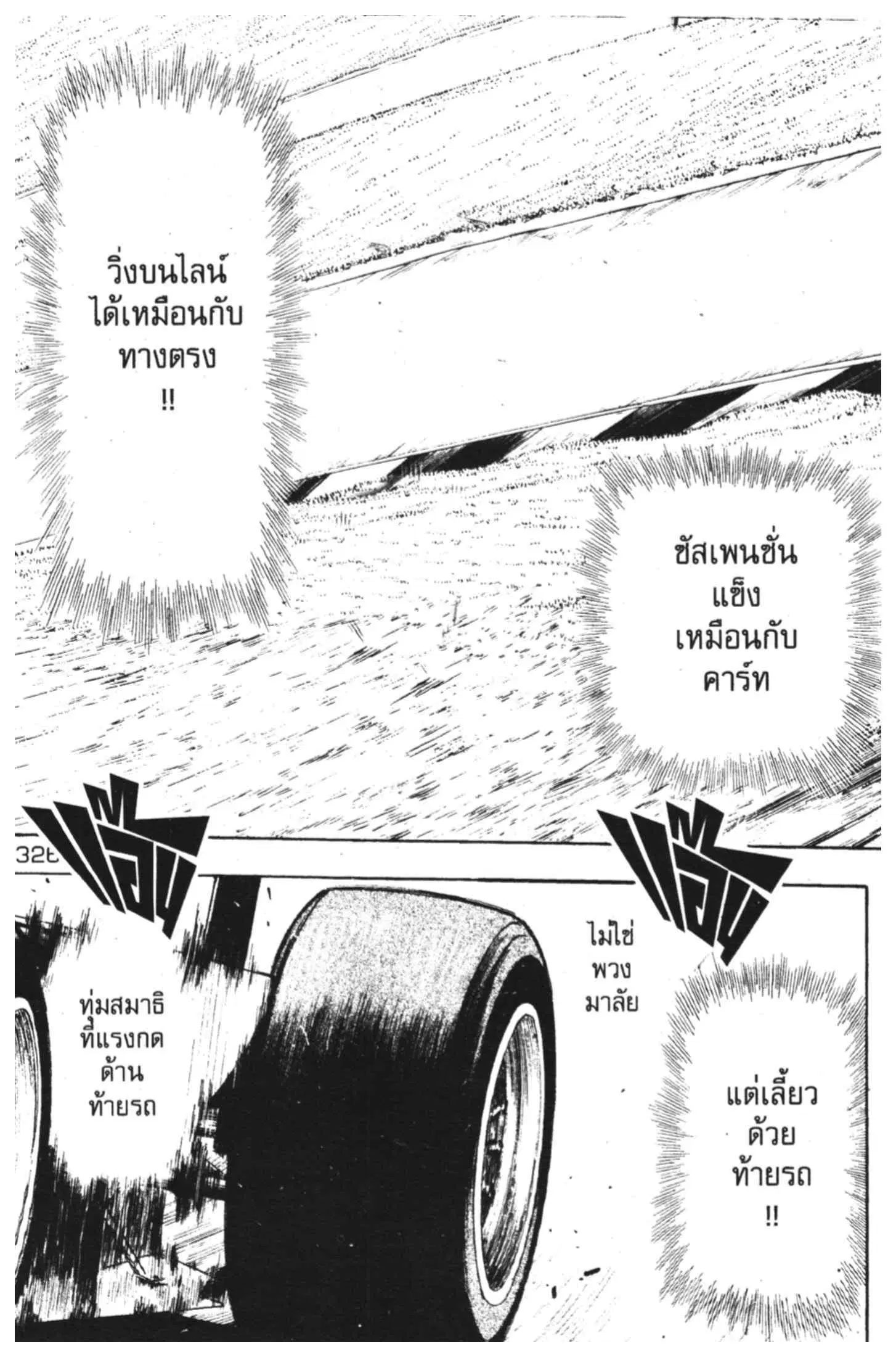 หน้า 4 จาก 49