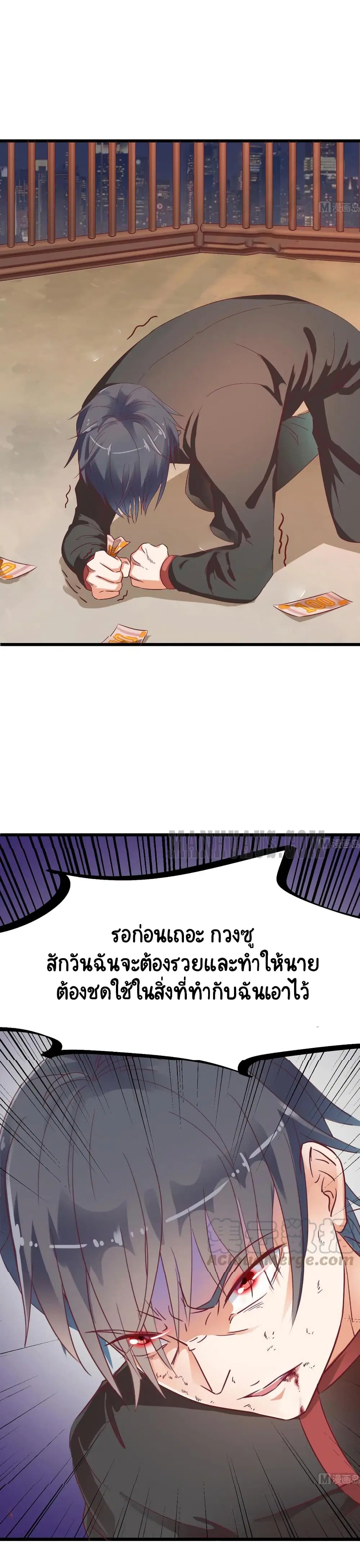 หน้า 15 จาก 16