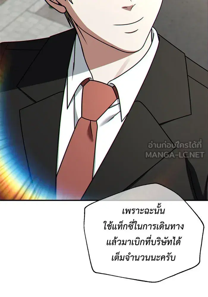 หน้า 33 จาก 165