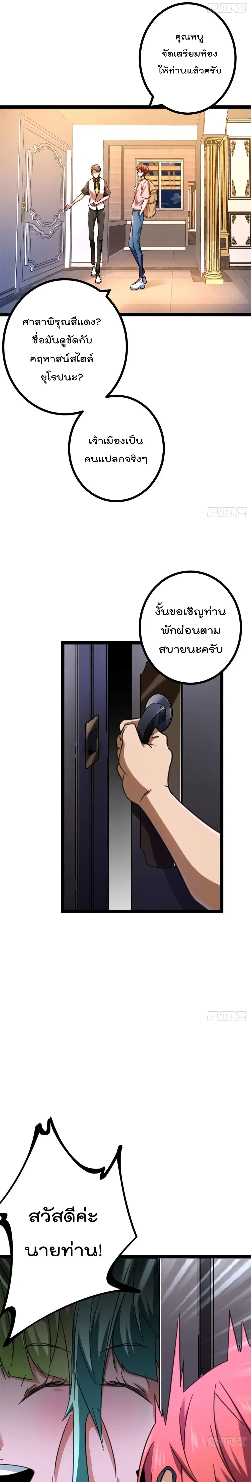 หน้า 7 จาก 22