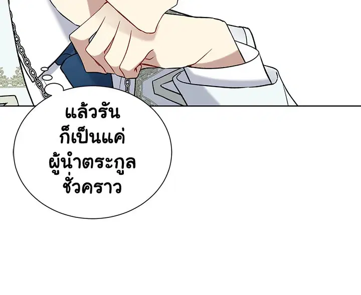 หน้า 43 จาก 130