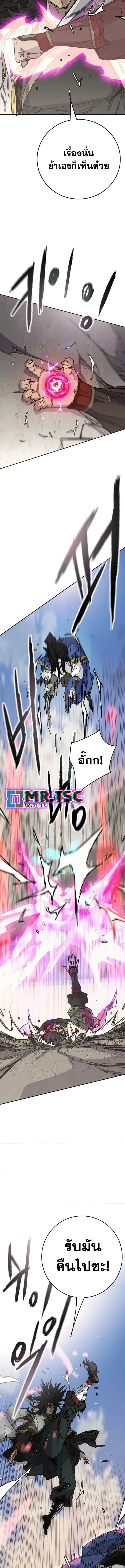 หน้า 6 จาก 14