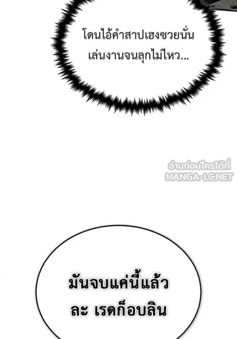 หน้า 102 จาก 121