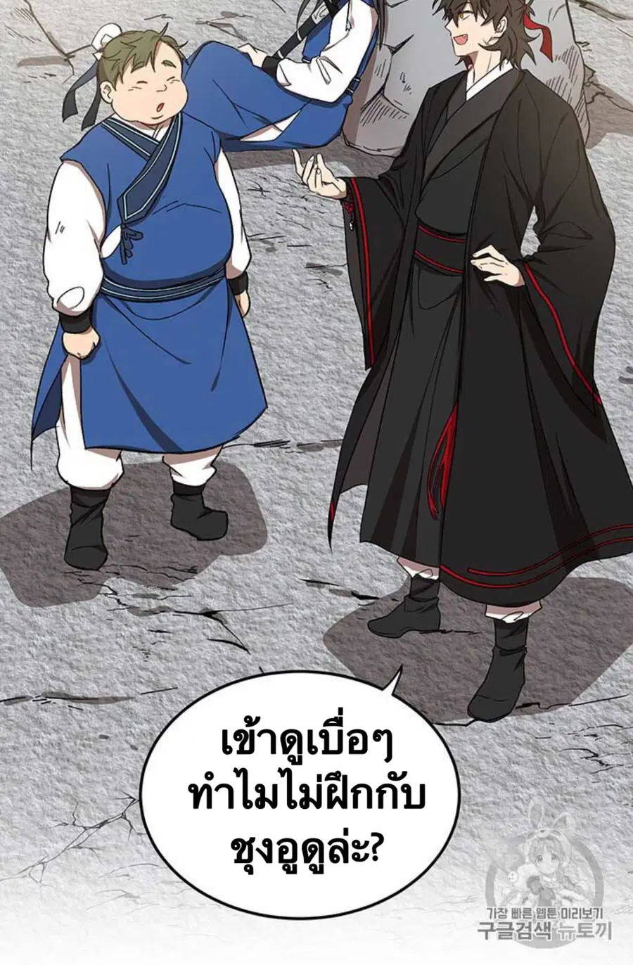 หน้า 81 จาก 103