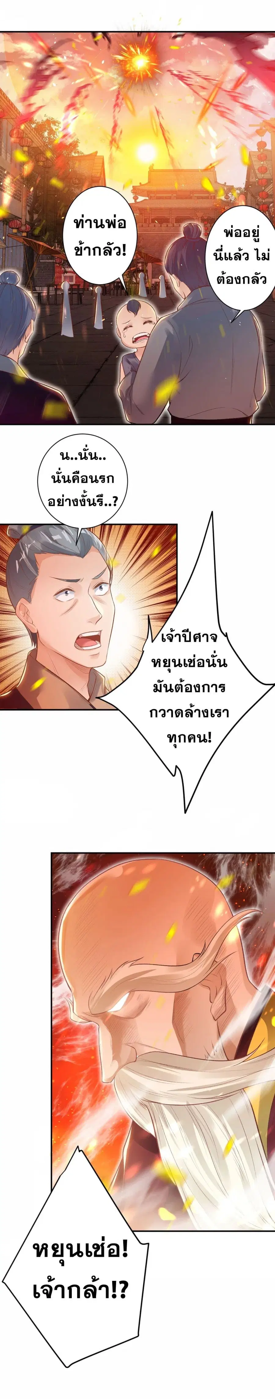หน้า 16 จาก 17
