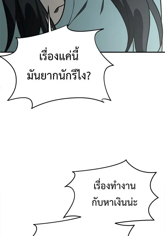 หน้า 160 จาก 188