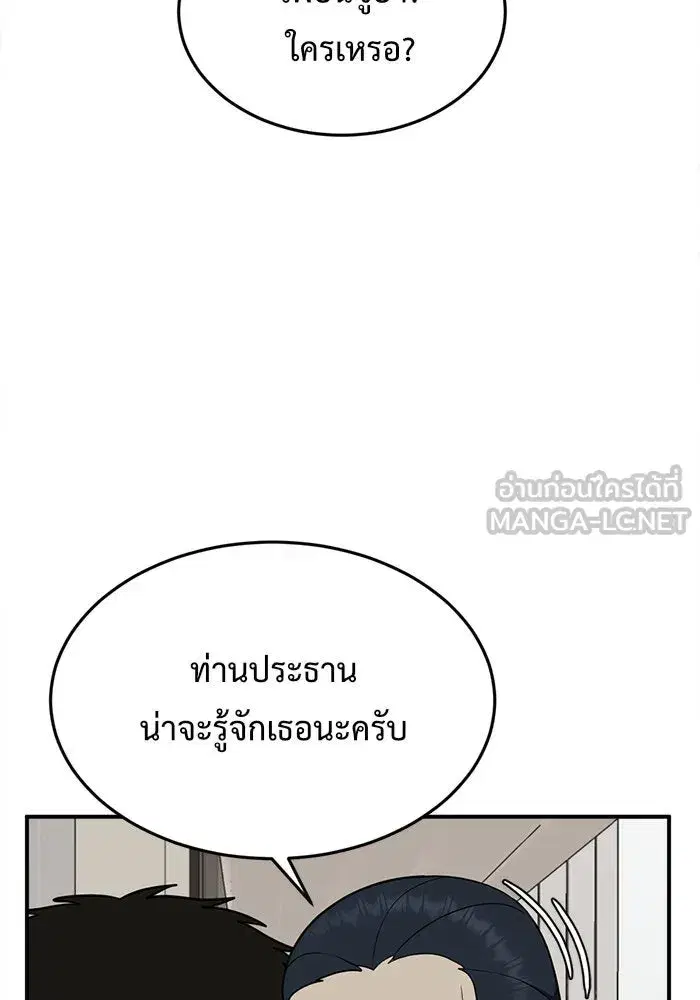 หน้า 138 จาก 175