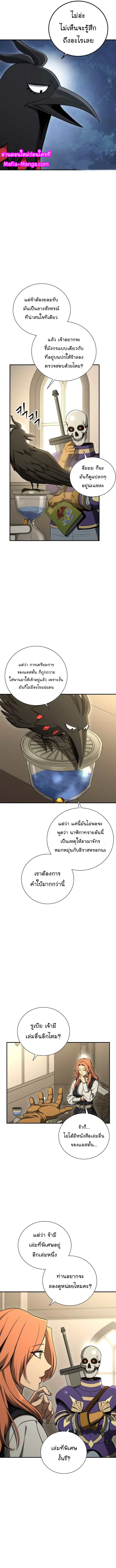 หน้า 8 จาก 18