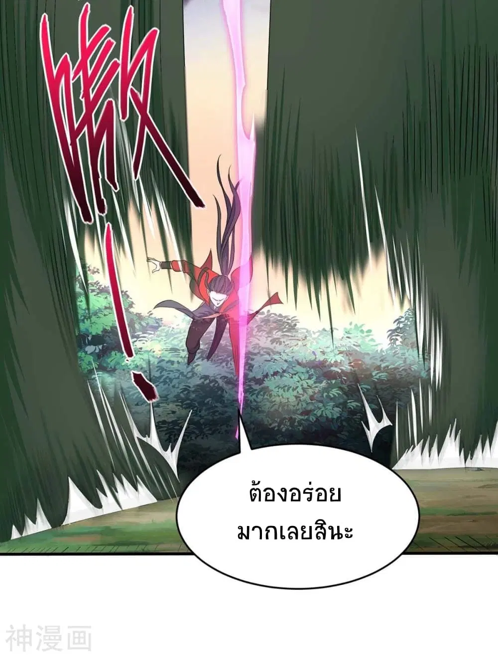 หน้า 5 จาก 37