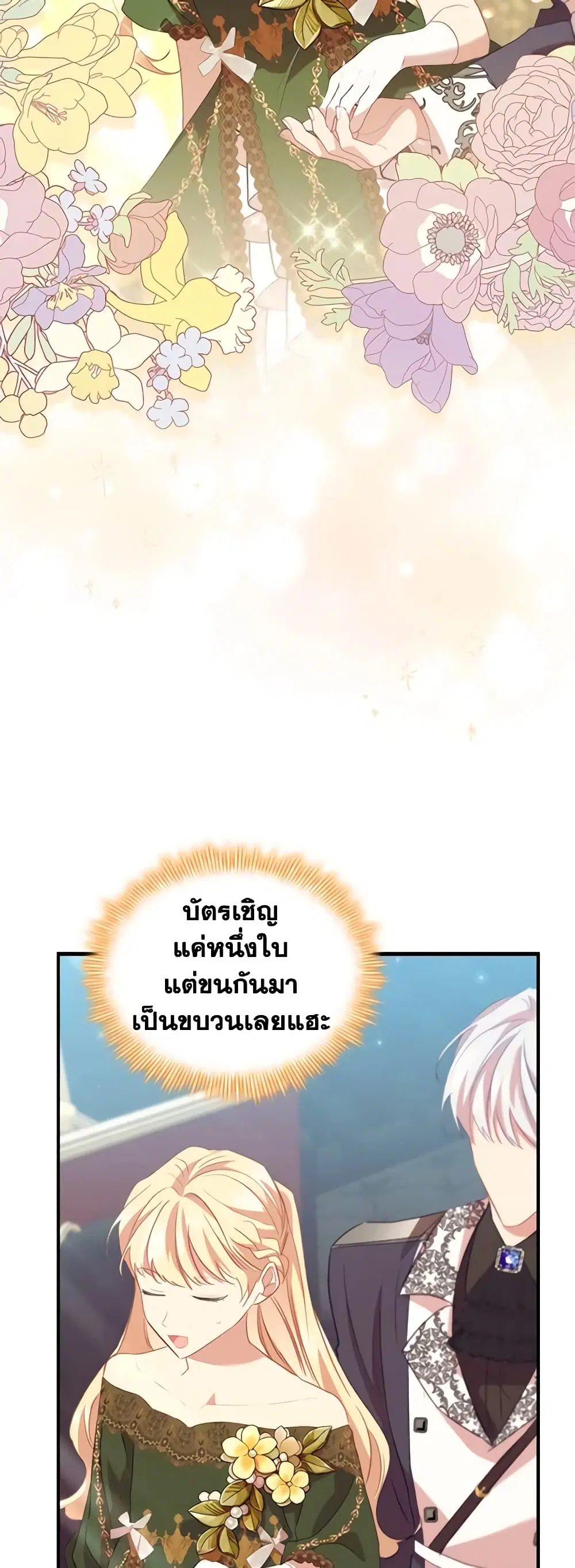หน้า 32 จาก 51