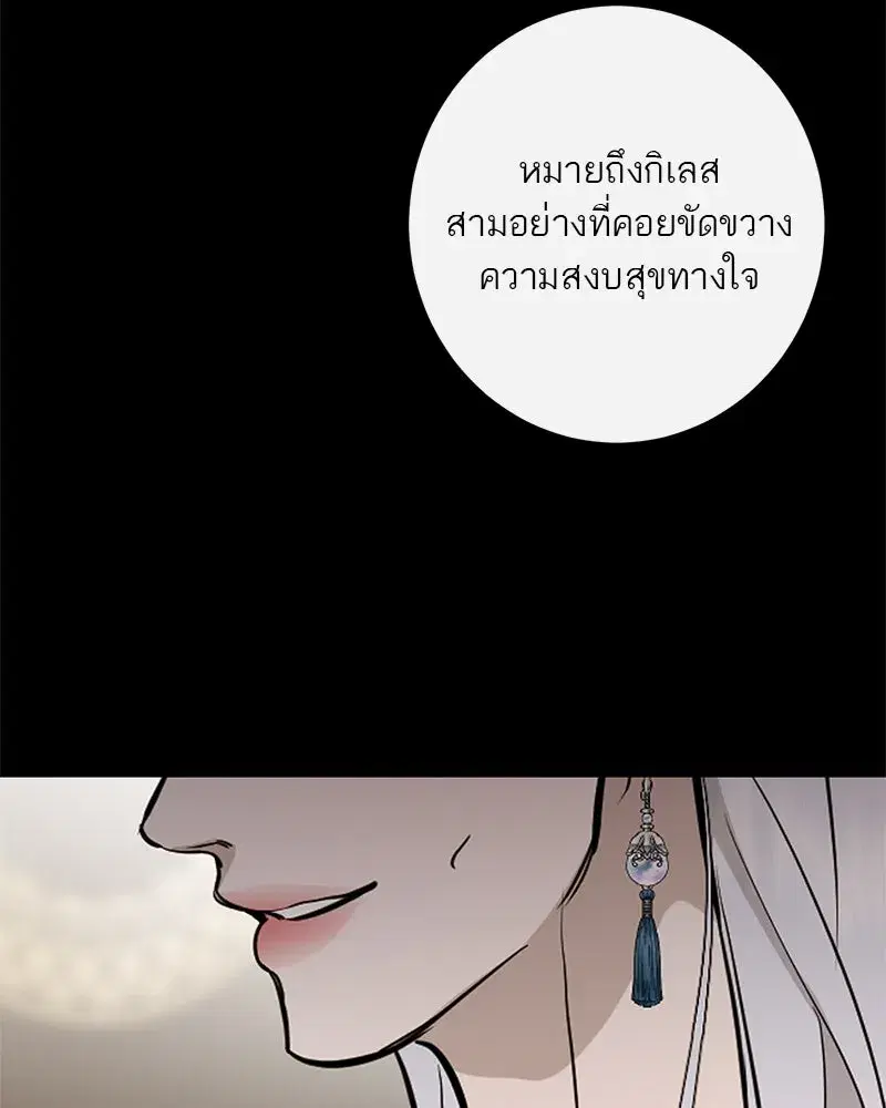 หน้า 31 จาก 137