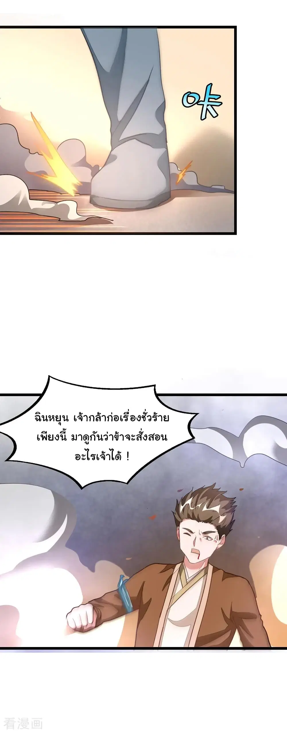 หน้า 14 จาก 23