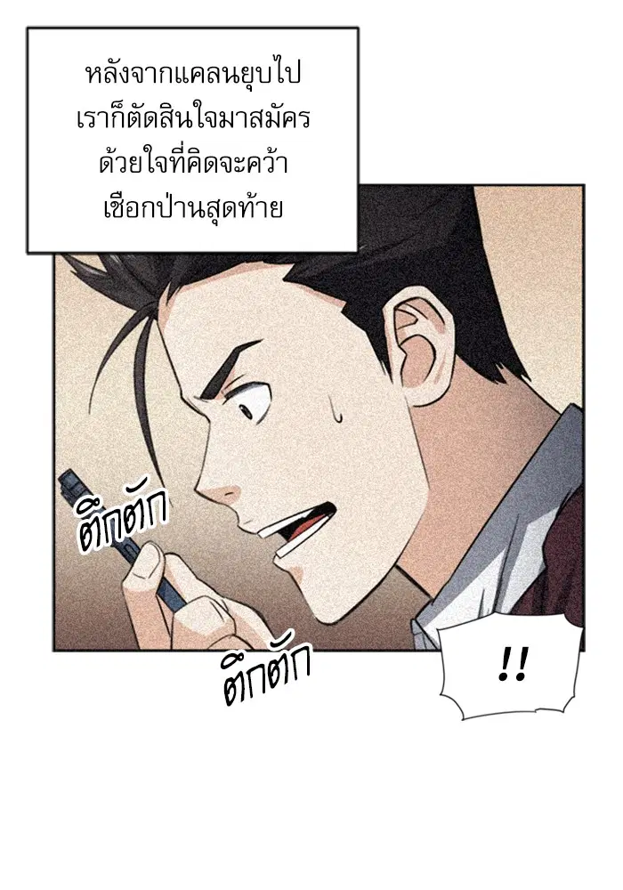 หน้า 77 จาก 135