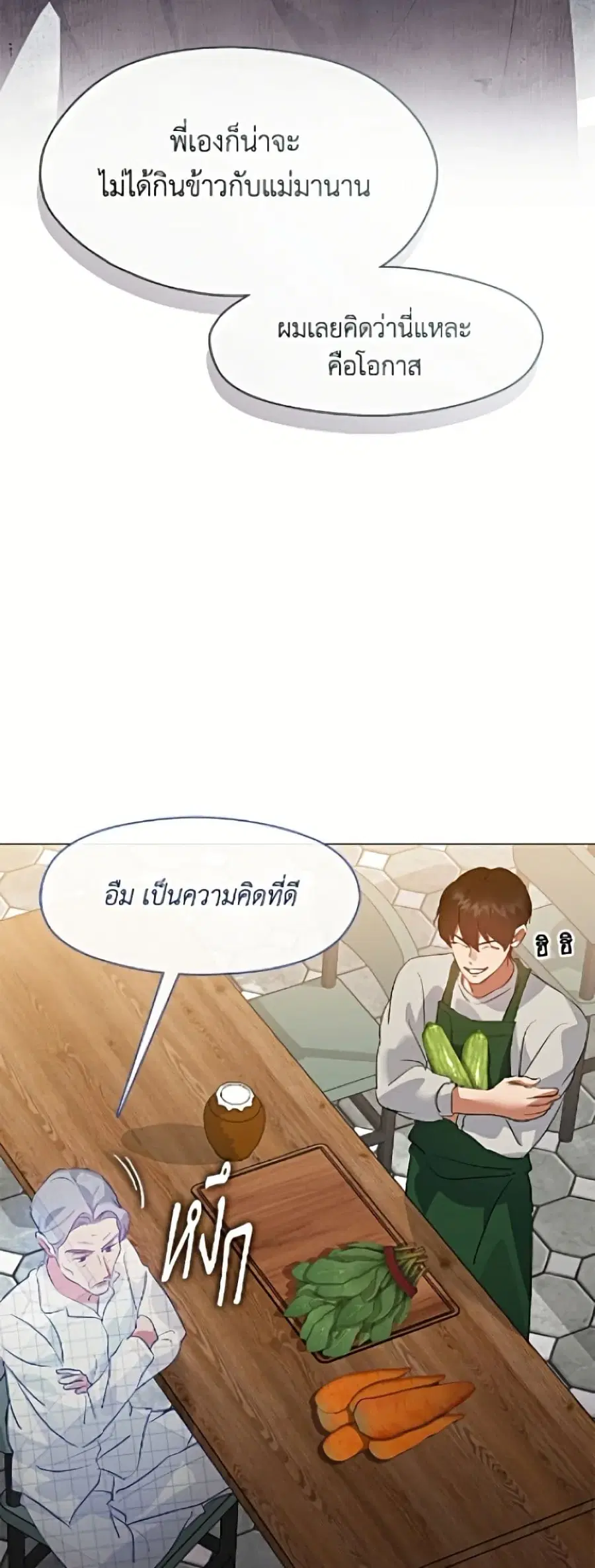 หน้า 23 จาก 52