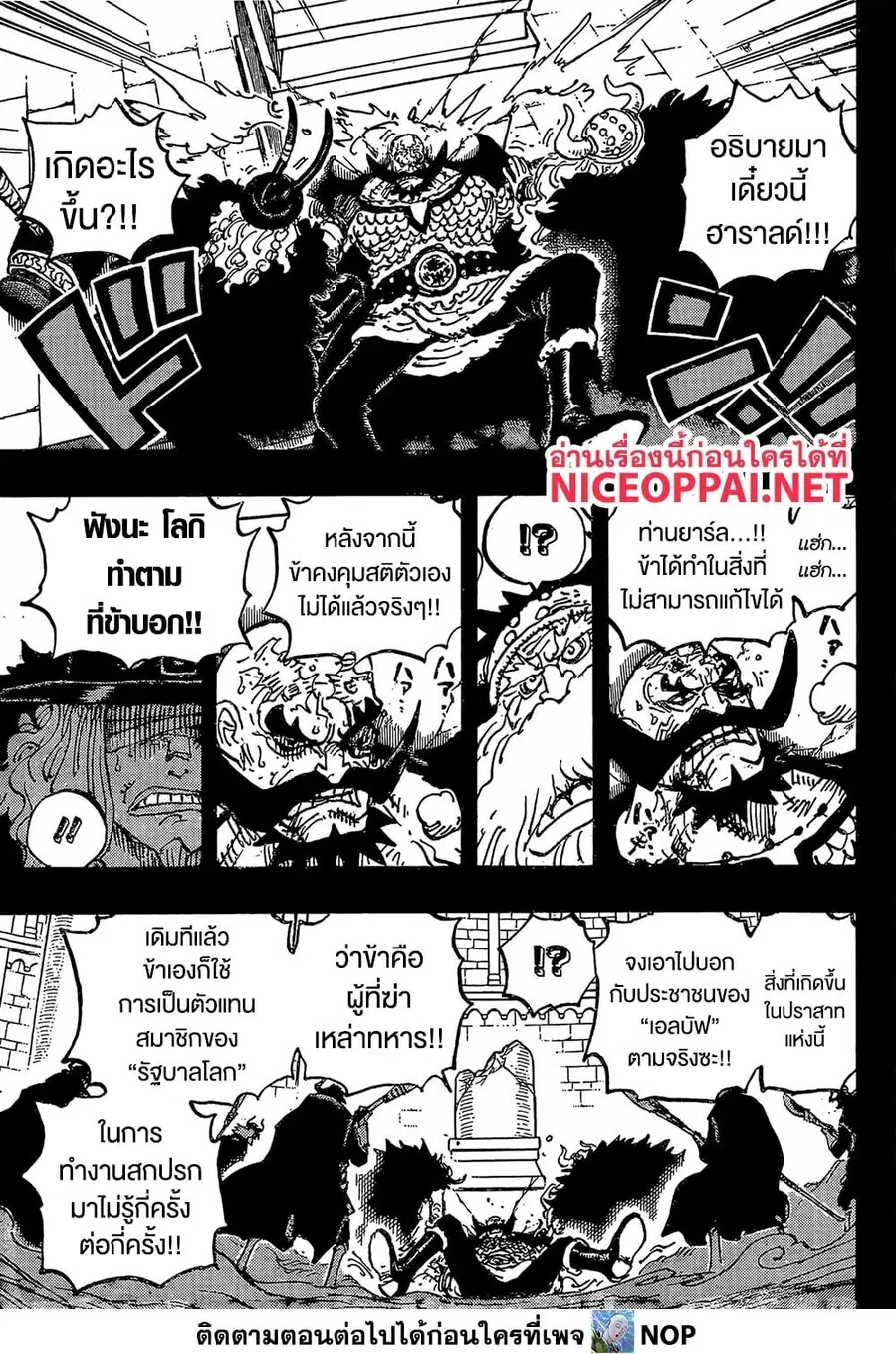 หน้า 10 จาก 18