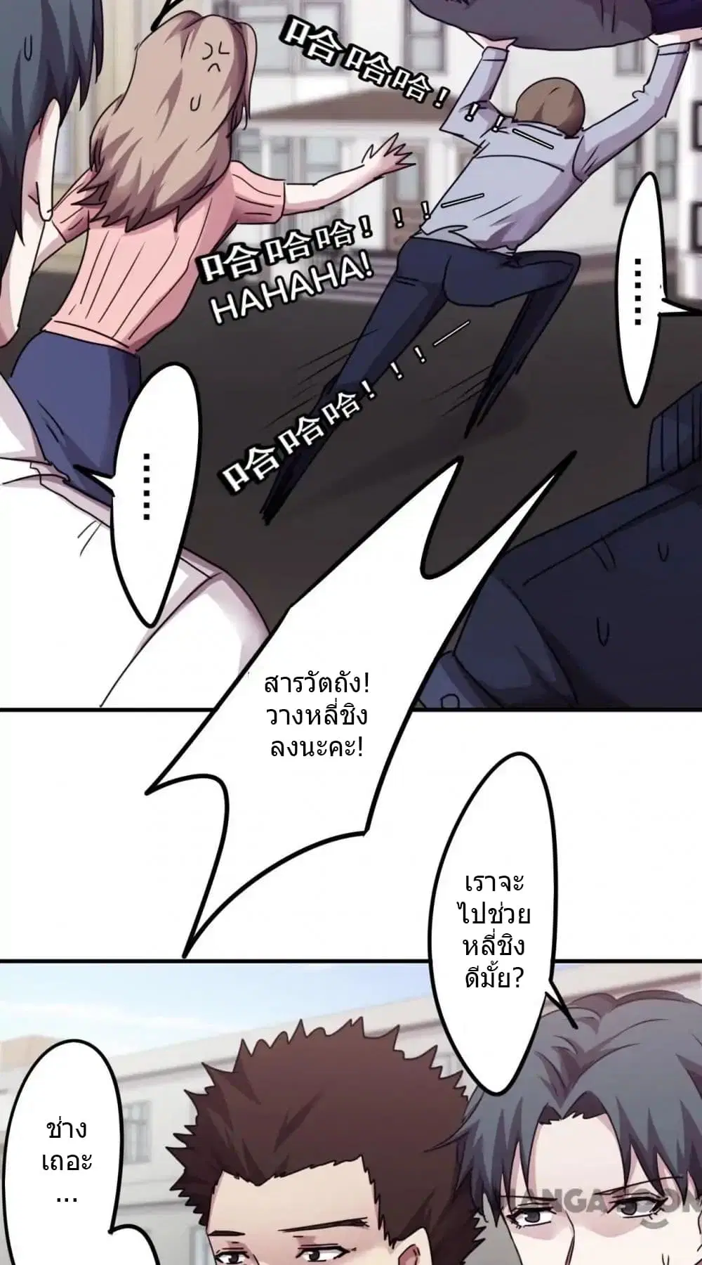 หน้า 8 จาก 10