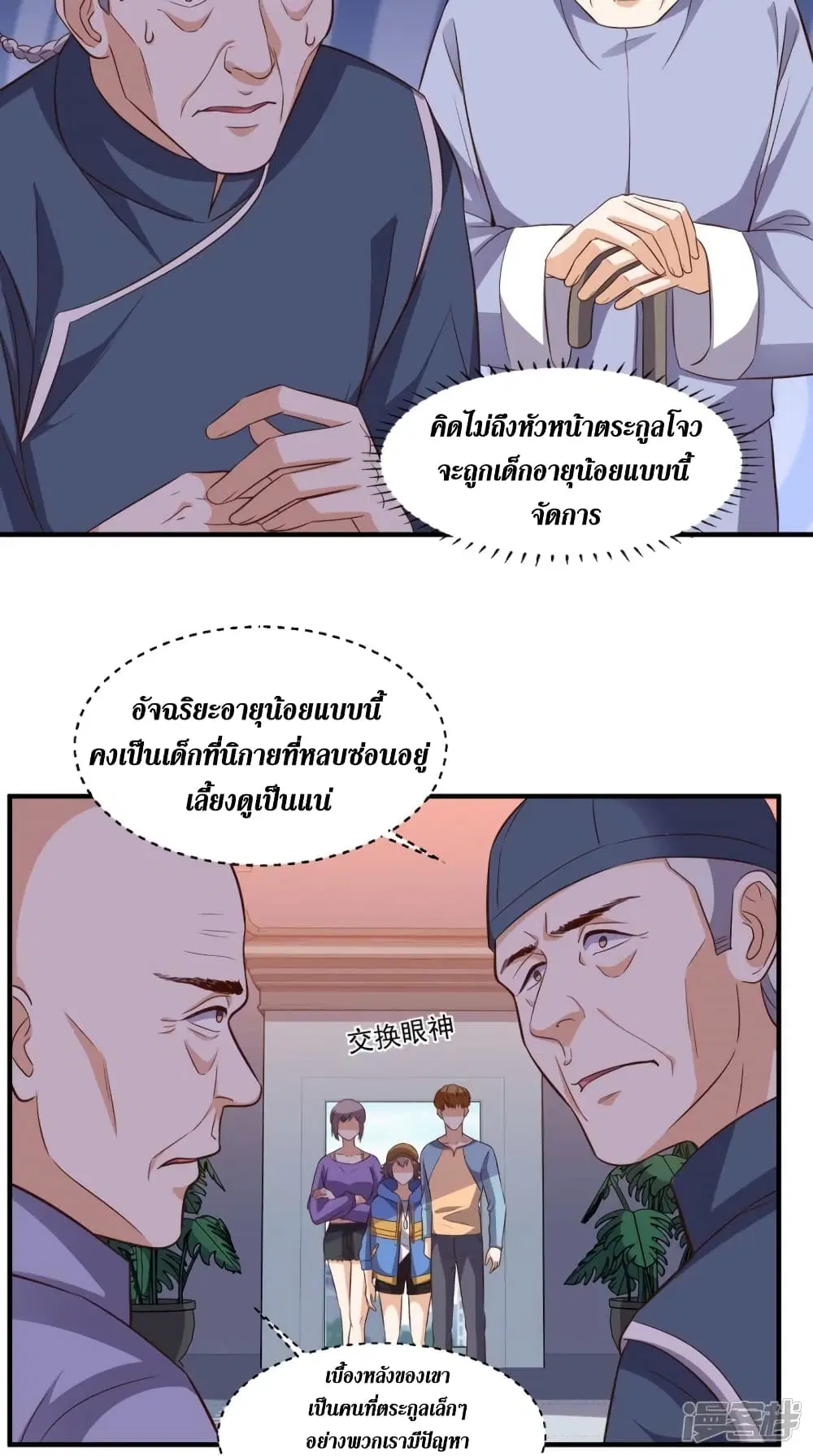 หน้า 9 จาก 25