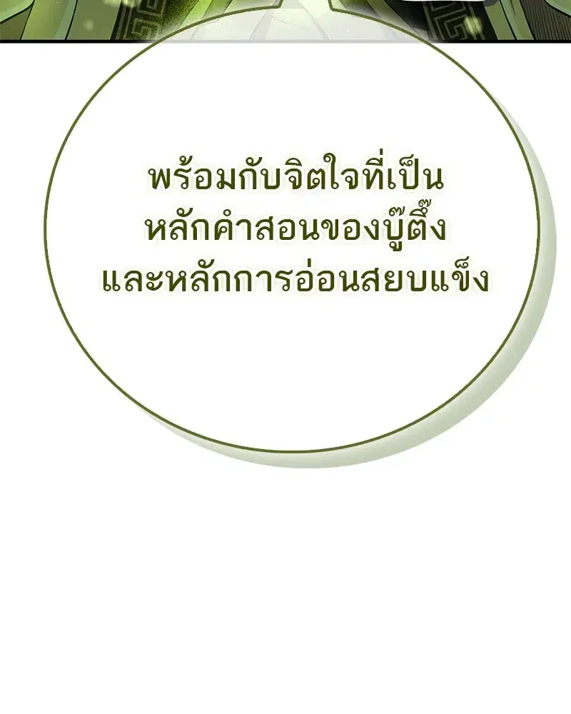 หน้า 43 จาก 185