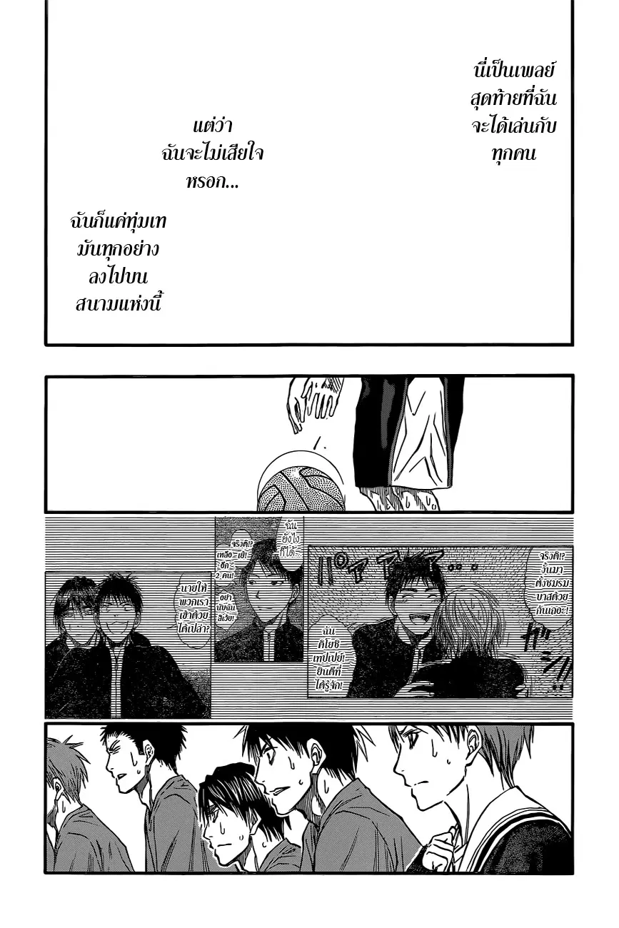 หน้า 13 จาก 16