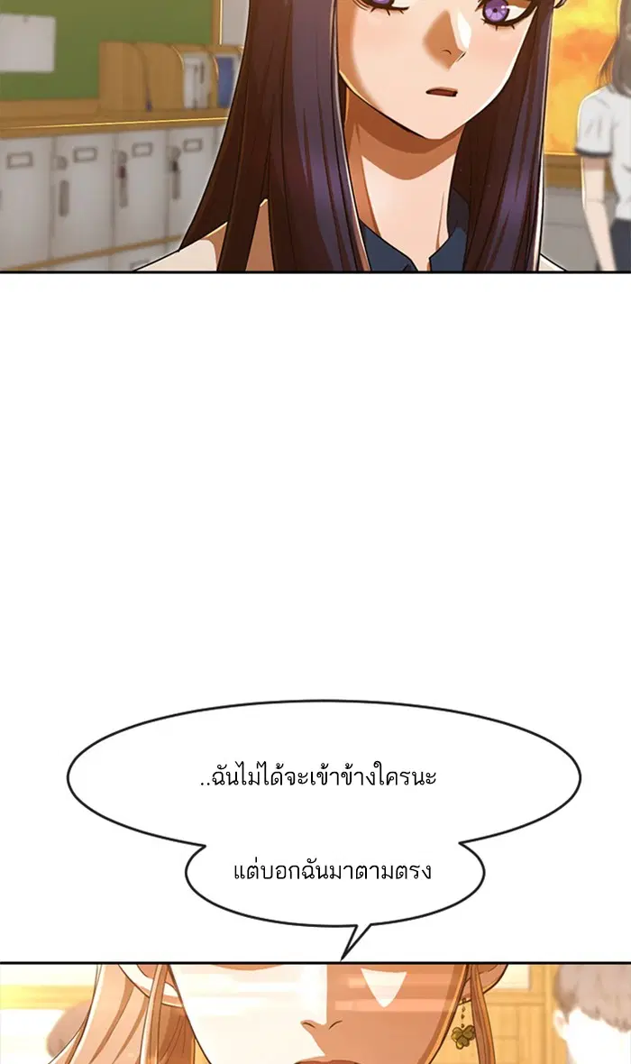 หน้า 23 จาก 120