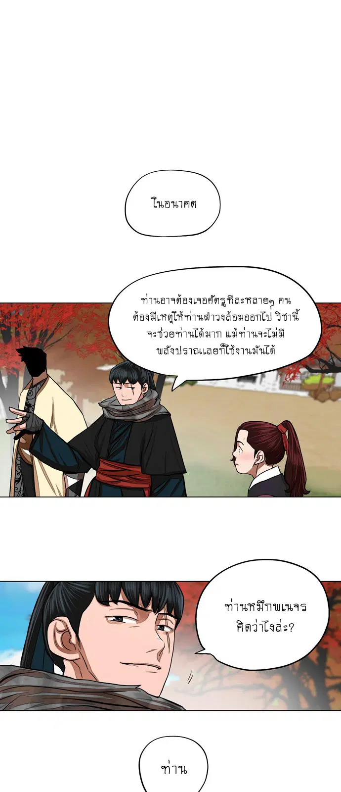 หน้า 28 จาก 41