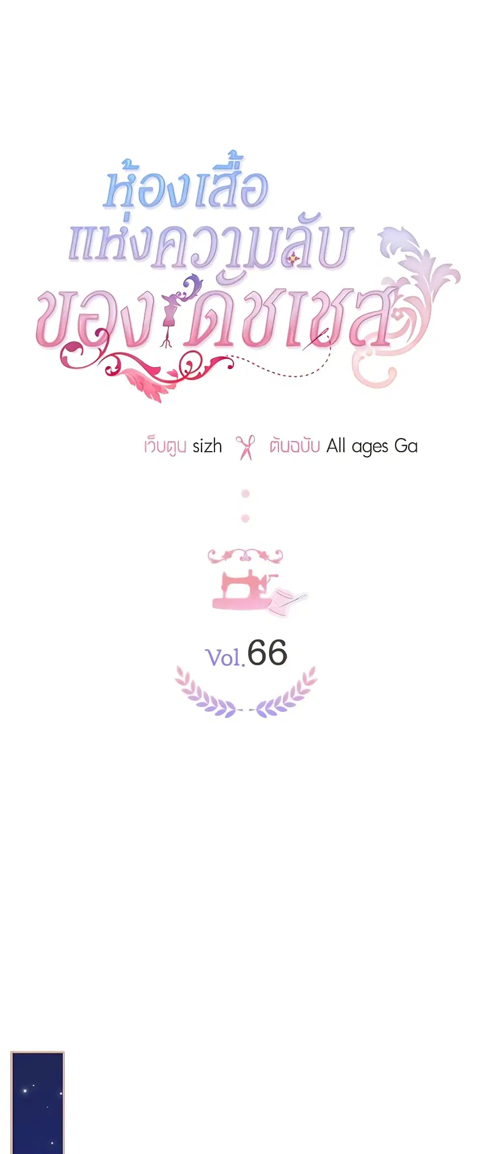 หน้า 1 จาก 52