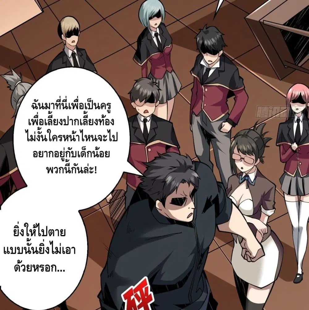 หน้า 49 จาก 81