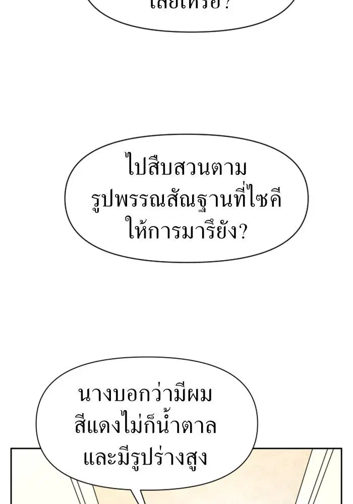 หน้า 76 จาก 141
