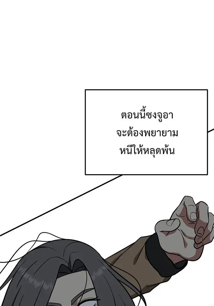 หน้า 86 จาก 207