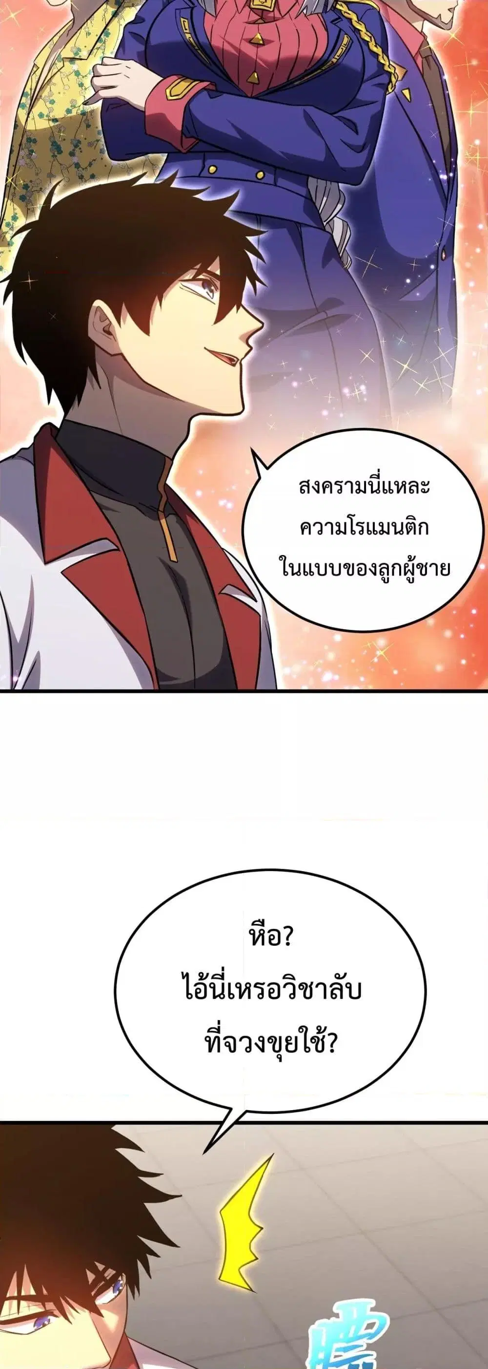หน้า 34 จาก 52