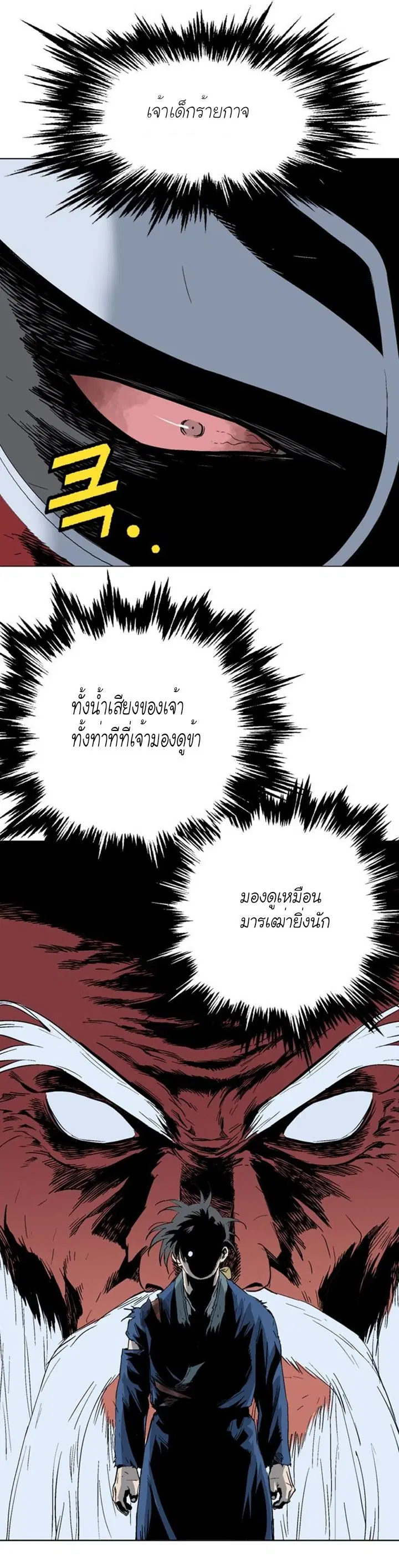 หน้า 13 จาก 36