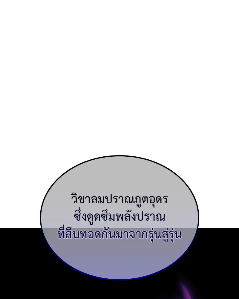 หน้า 80 จาก 299