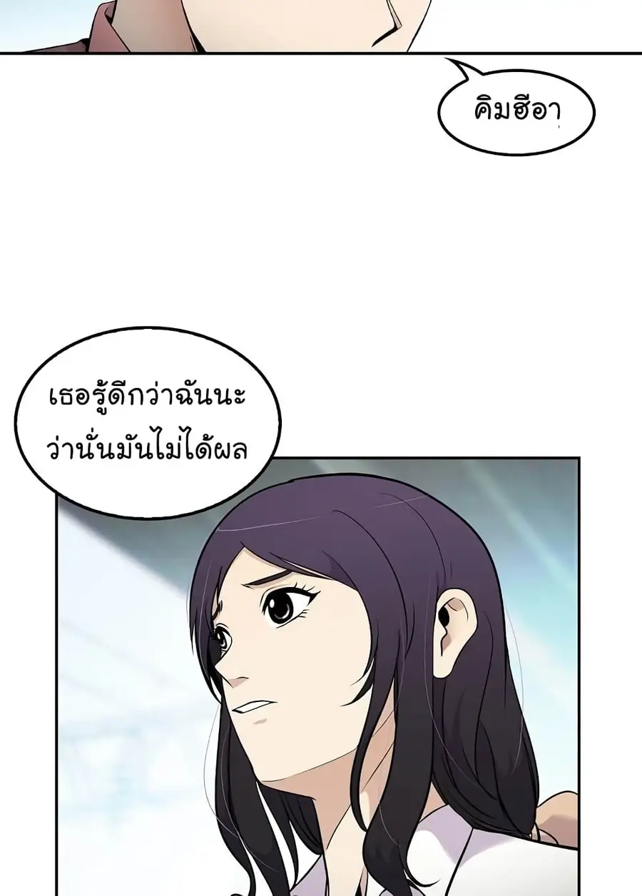 หน้า 6 จาก 74