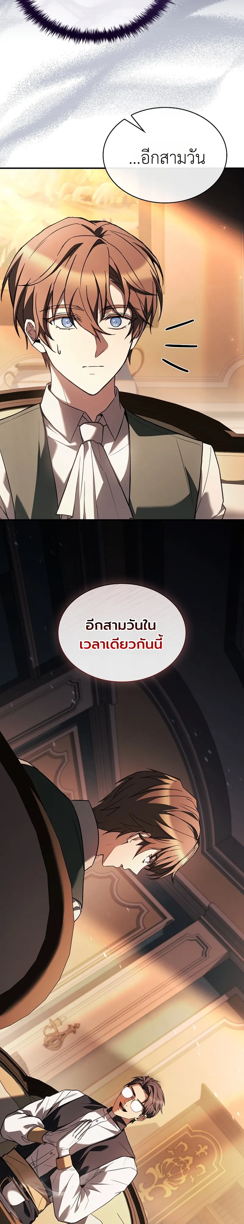 หน้า 12 จาก 46