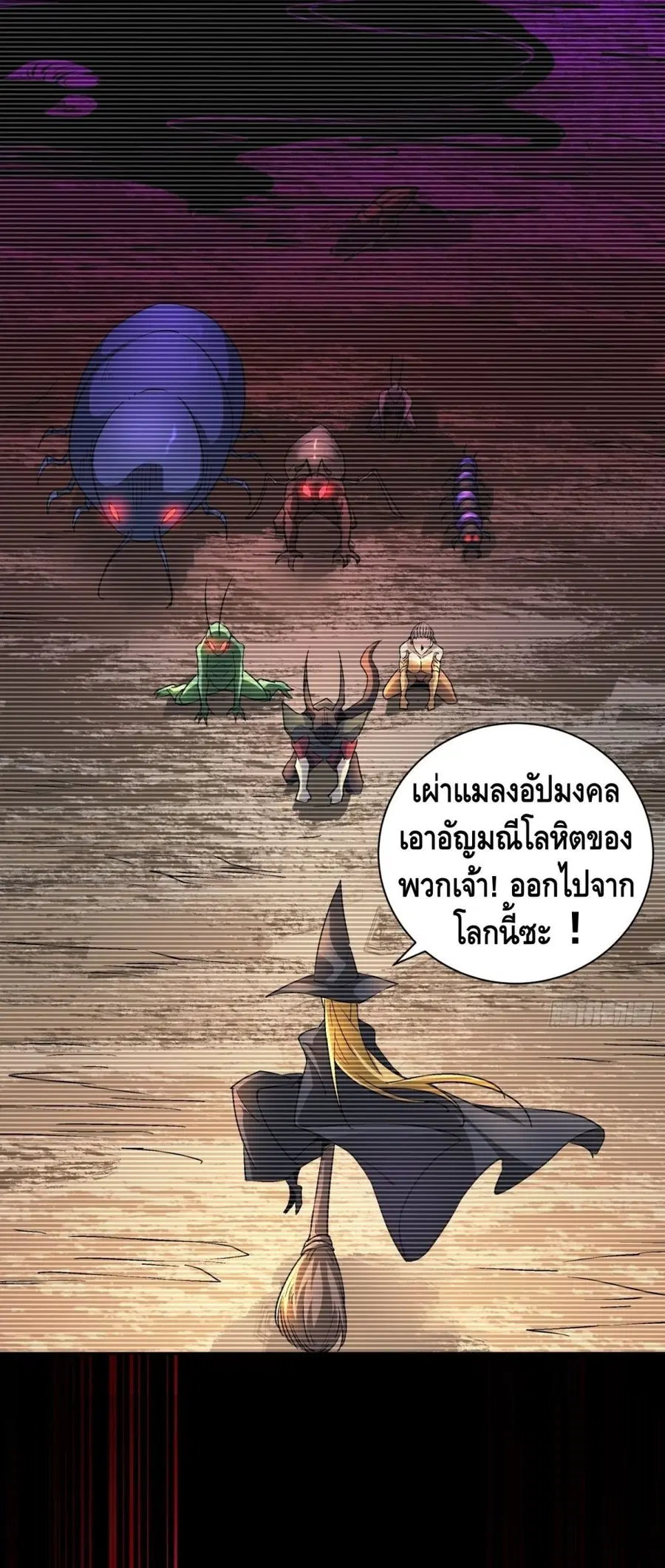 หน้า 22 จาก 32