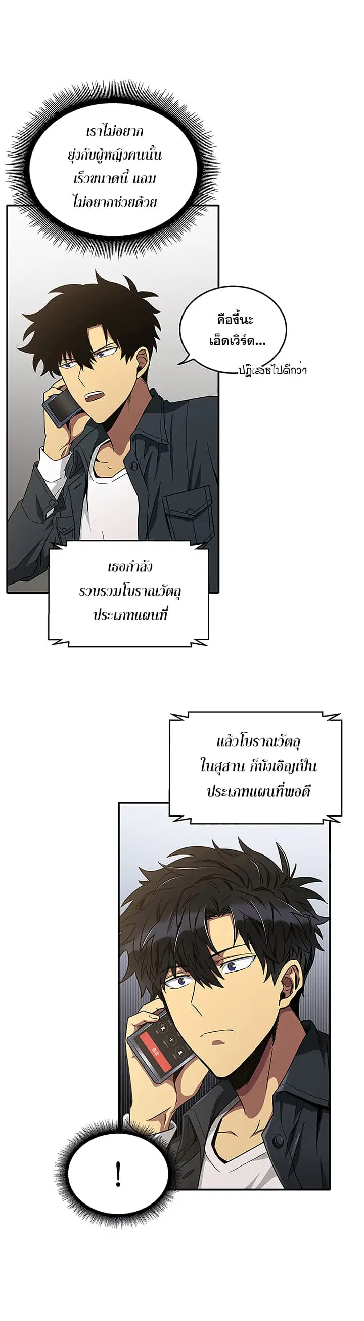 หน้า 34 จาก 37