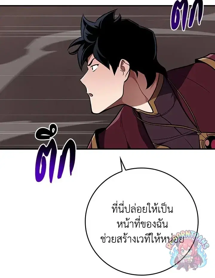 หน้า 66 จาก 144